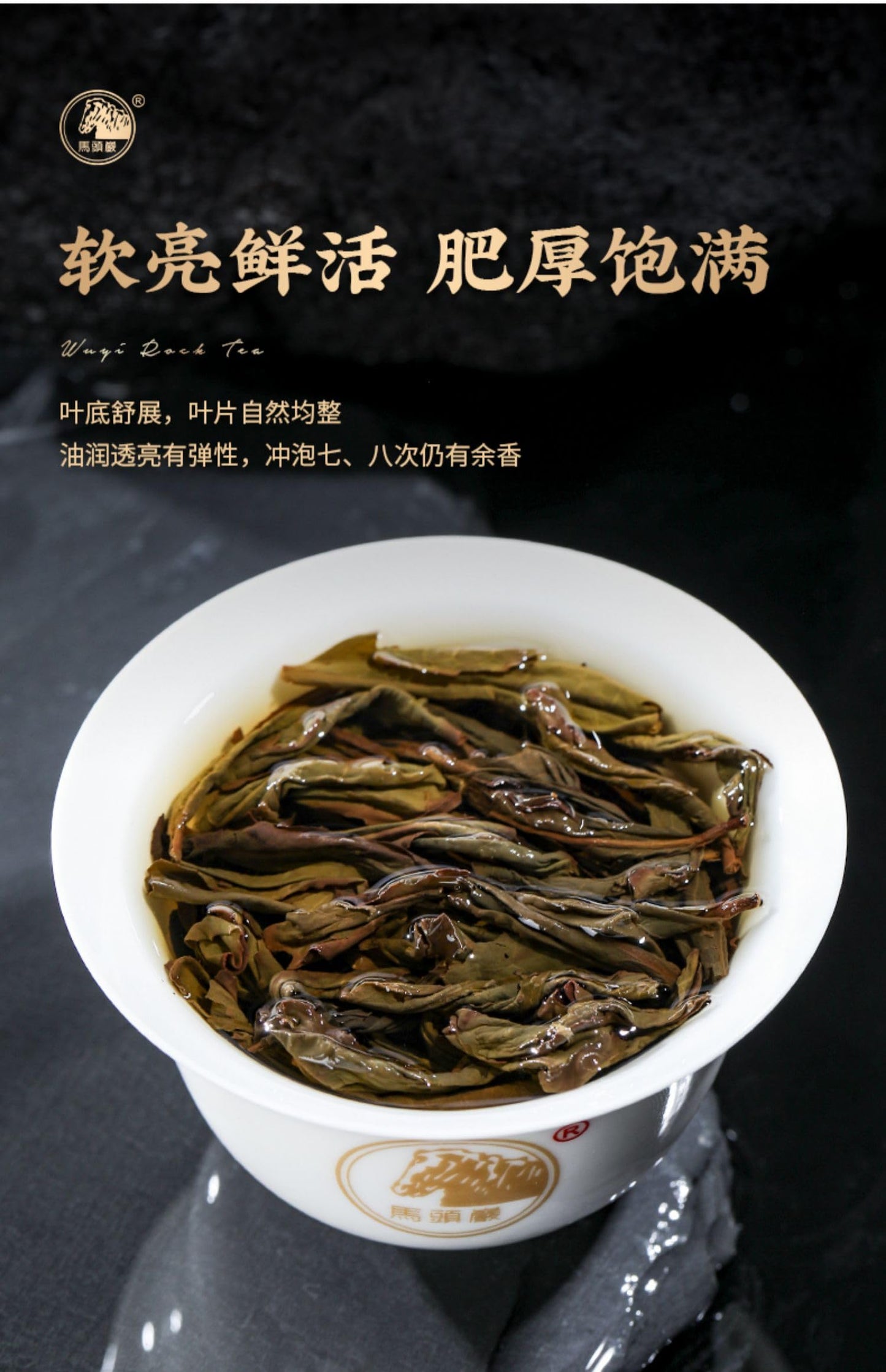 Golden Copper Coin Wuyi Rock Oolong Tea, 100g, Tianyou Peak Origin
