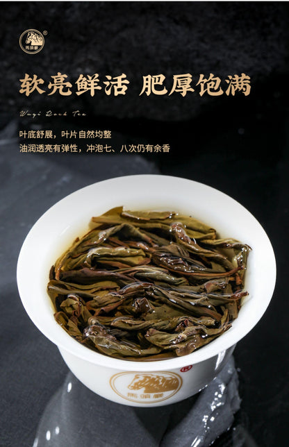 Golden Copper Coin Wuyi Rock Oolong Tea, 100g, Tianyou Peak Origin