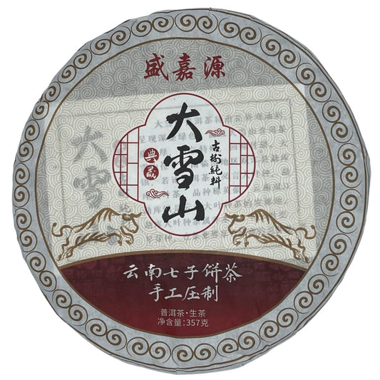 Sheng Jia Yuan 2021 Daxueshan Ancient 200 Pu-Erh Tea, Menghai Tea Region, 357g, Raw