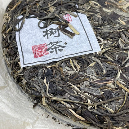 Sheng Jia Yuan Eighteen Villages of Mengku - Baqi Mountain 2020 Raw Pu-Erh Tea Cake 357g