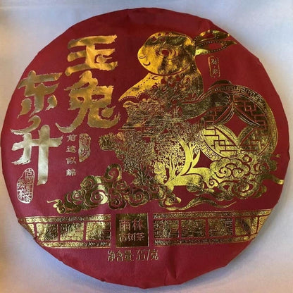 Pu-Erh tea,Rainforest Ancient Tree Tea,2023,玉兔東升 Jade Rabbit Dongsheng,357g,Ripe