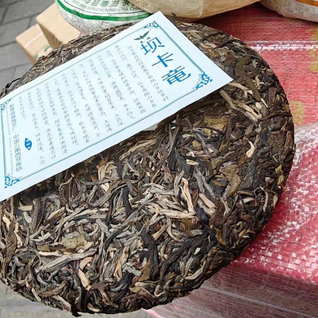 2011 Colorful Peacock Bawang Green Cake Raw Pu-erh Tea Cake, 357g*7, from Yunnan