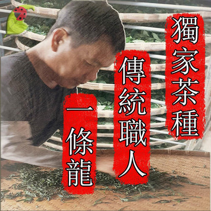 Taiwan unique tea,阿里山皇后烏龍茶葉 Alishan Oolong Tea,150g*4