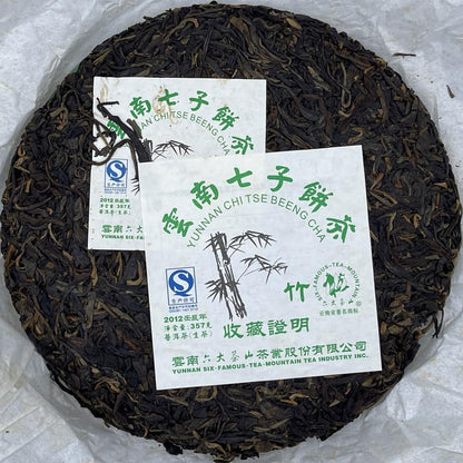 Pu-Erh tea,2012,SIX FAMOUS TEA MOUNTAIN,Bamboo,357,Raw