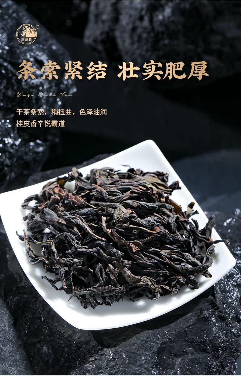 Wuyuanjian Premium Cinnamon Oolong, 100g Loose Leaf Black Canister