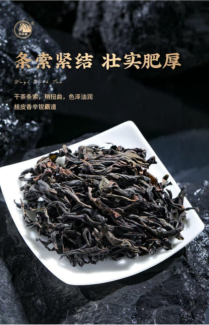 Wuyuanjian Premium Cinnamon Oolong, 100g Loose Leaf Black Canister