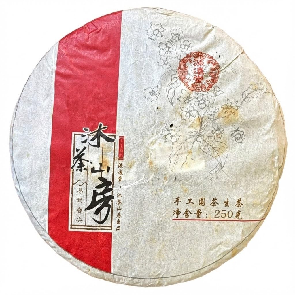 Yuan Yuan Tang Yin Ji Round Tea – Luo Shui Dong Single Tree Collection Raw Pu-erh Tea 250g