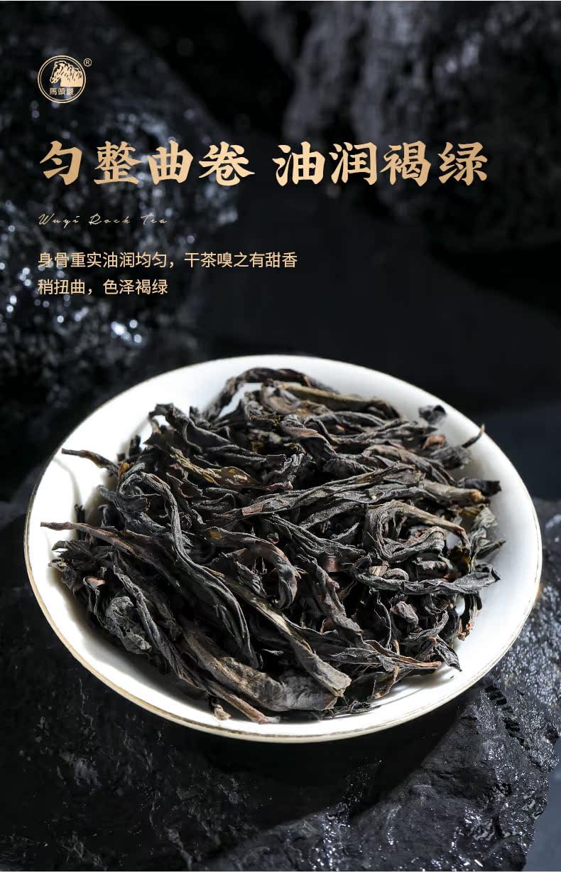 Wuyuanjian Premium Oolong, 100g Loose Leaf Black Canister