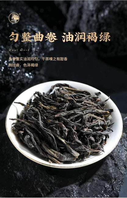 Wuyuanjian Premium Oolong, 100g Loose Leaf Black Canister