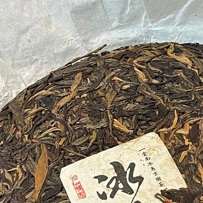 2018 Iceland Raw Pu-erh Tea Cake, 357g, from Yunnan