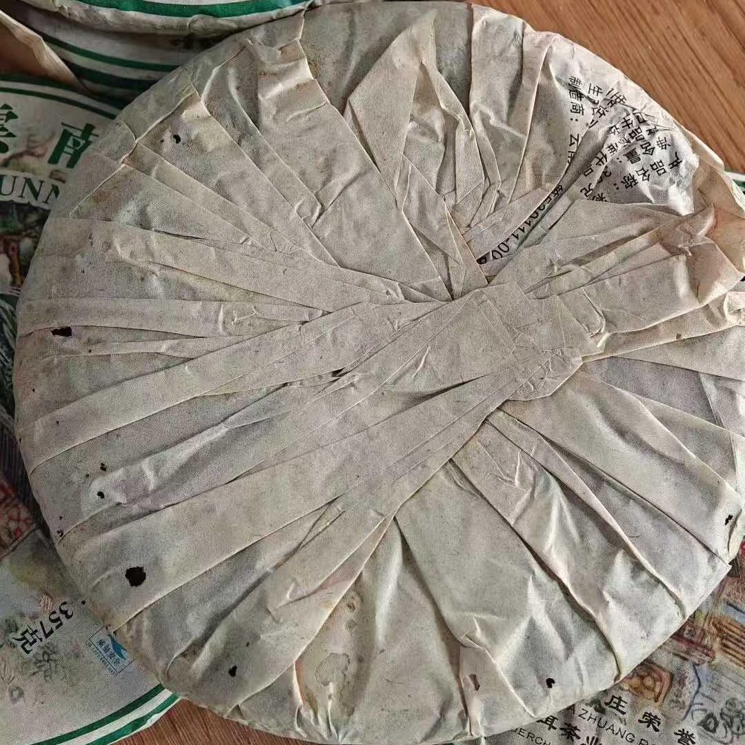 2007 Cai Yun Nan Xian Raw Pu-erh Tea Cake 357g