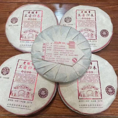 2008 Laobanzhang The Return of the King Ripe Pu-erh Tea Cake, 357g, from Yunnan