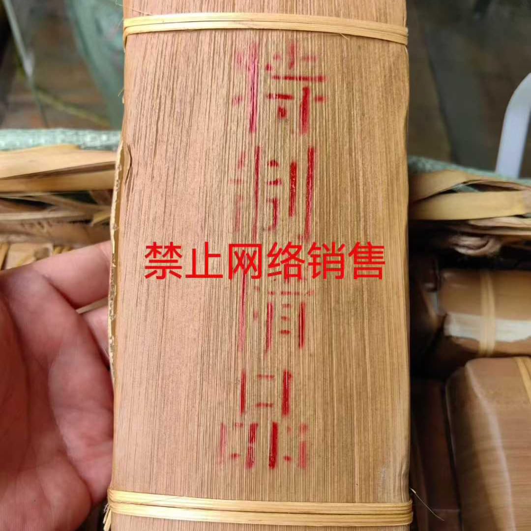 1999 Hong Kong Henry Tea House Lao Banzhang Aged Raw Pu-erh Brick 350g×2