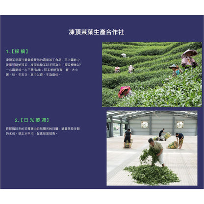 Dong Ding Oolong Tea – Medium Roast, Premium Selected Taiwanese Tea, 150g x 4 Packs (600g Total)