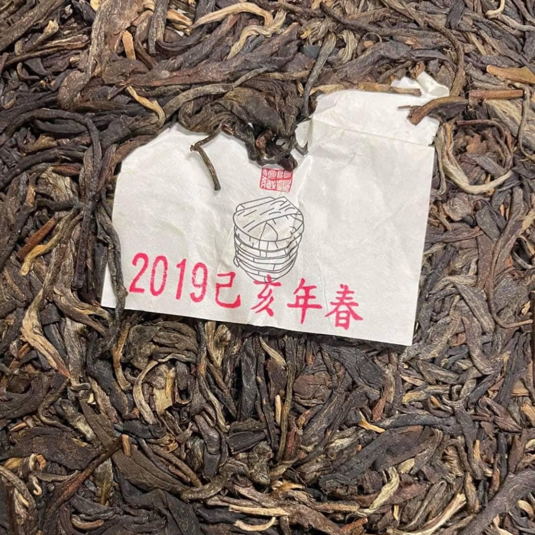 Yuan Yuan Tang 2019 Yiwu Raw Pu-Erh Tea – 357g (12.6oz) Sheng Puerh Cake – Premium Aged Chinese Tea