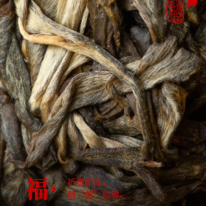 Pu-Erh tea,Rainforest Ancient Tree Tea,2023,玉兔東升 Jade Rabbit Dongsheng,357g,Raw