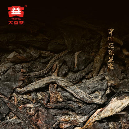 2011 Year of the Rabbit Zodiac Raw Pu-erh Tea Cake, 357g, from Yunnan