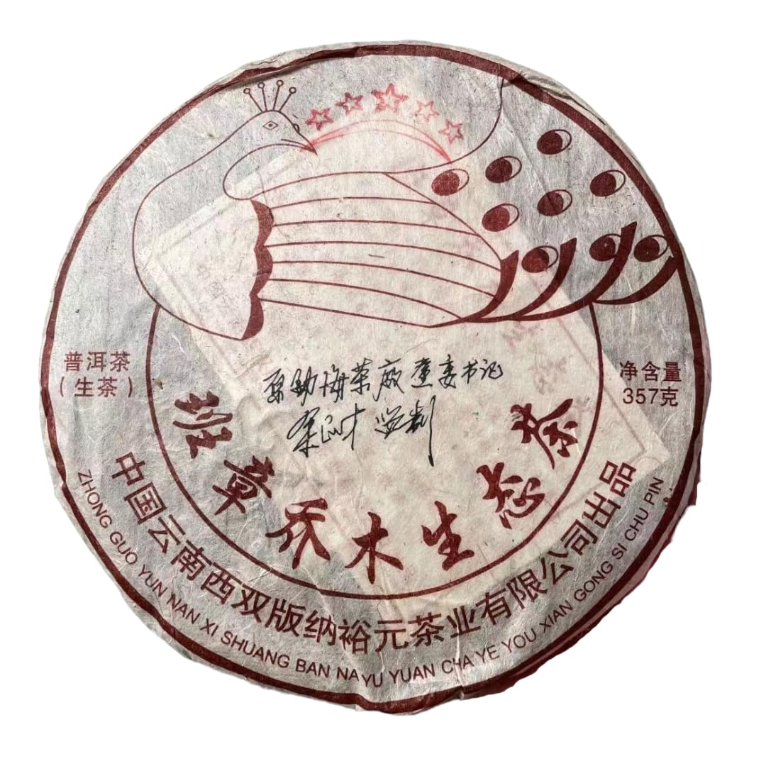 Pu-Erh tea,2008,Banzhang Arbor Tea,357g,Raw