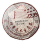 Pu-Erh tea,2008,Banzhang Arbor Tea,357g,Raw