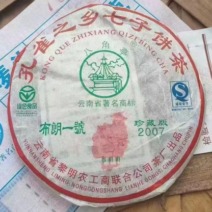 Ba Jiao Ting Bulang No.1 Collector's Edition 2007 Raw Pu-erh Tea Cake 357g