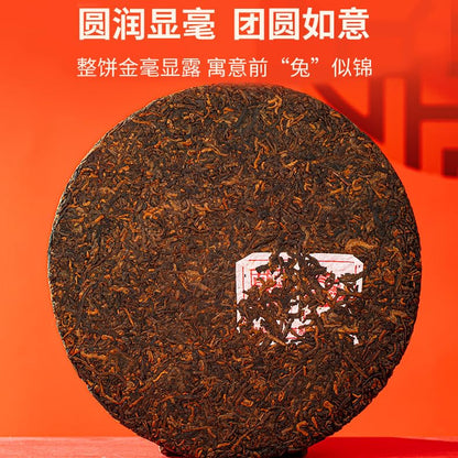 Lancang Ancient Tea 2021 Zodiac Year of the Ox Ripe Pu-erh Tea Cake 357g
