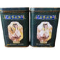 1997 Shuangshi Brand Aged Raw Loose Pu-erh Tea by Shengli Tea House, 100g×2