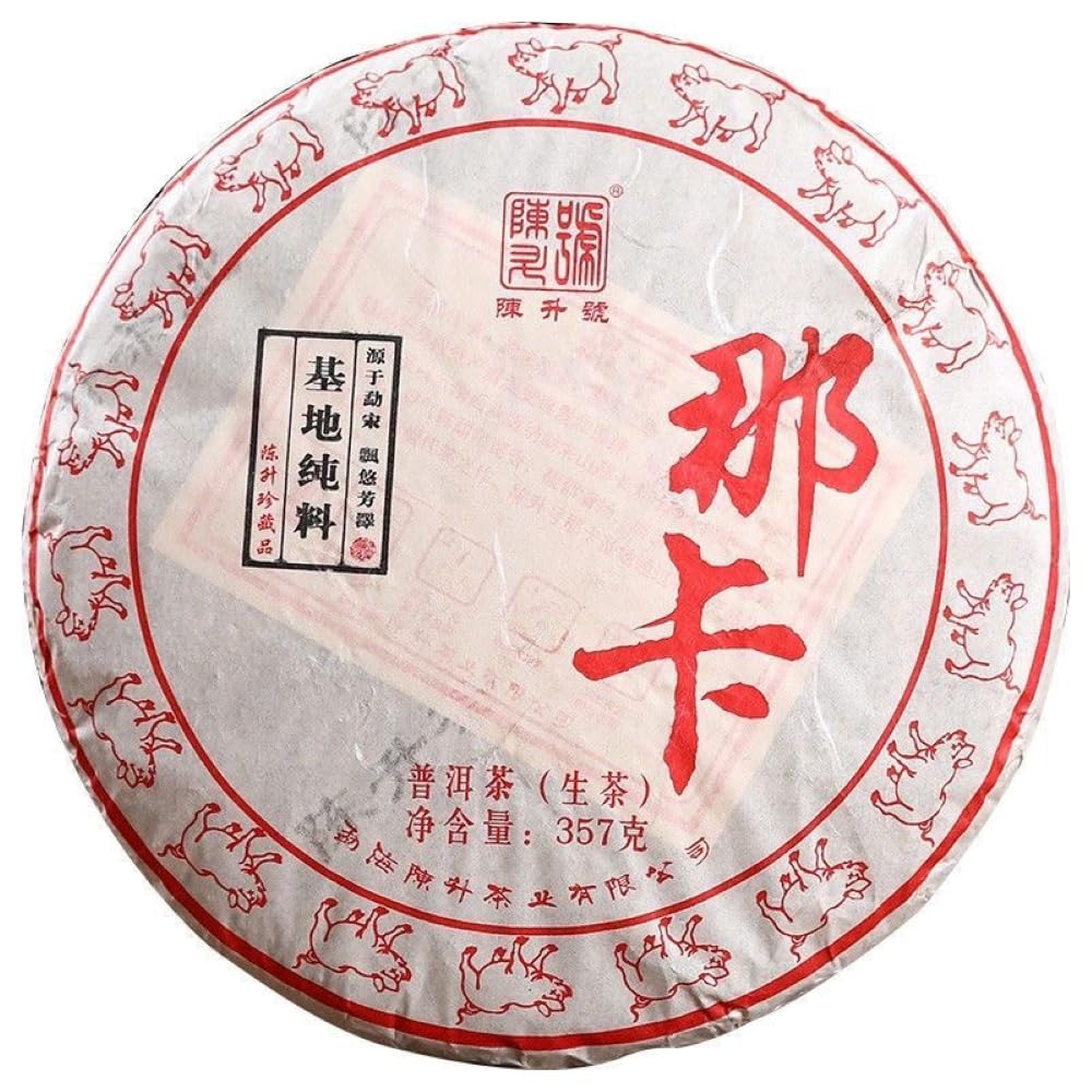 2019 Chen Sheng Hao Naka Raw Pu-erh Tea Cake, 357g, from Yunnan