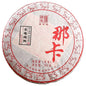 2019 Chen Sheng Hao Naka Raw Pu-erh Tea Cake, 357g, from Yunnan