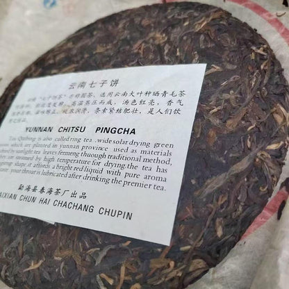 2008 Chunhai Tea Factory Banzhang Big Tree Raw Pu-erh Tea, 357g, from Yunnan