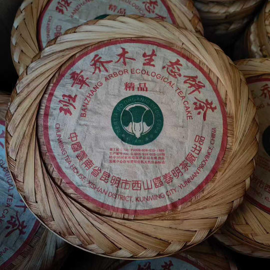 2004 Spring Ming Tea Factory Banzhang “Big Cabbage” Raw Pu-erh Cake 357g, Bamboo Basket Pack