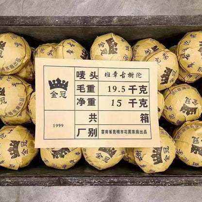 Pu-Erh tea,1999,Red Ticket Tongqing Hao,250g*2,Raw