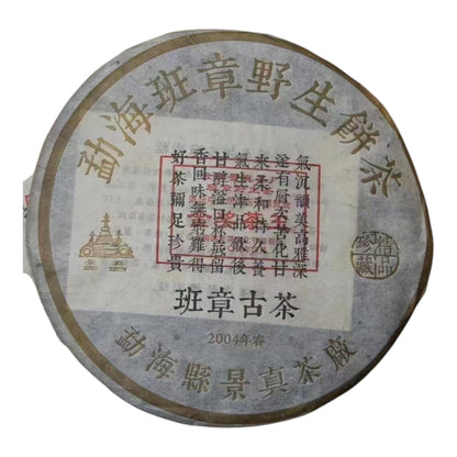 2004 Banzhang Jingzhen Raw Pu-erh Tea Cake, 357g, from Yunnan