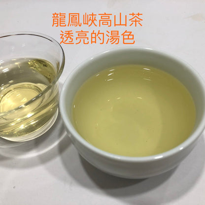 Taiwan unique tea,Chin-Shin-Oolong,龍鳳峡高山茶 Longfengxia mountain tea,150g*4