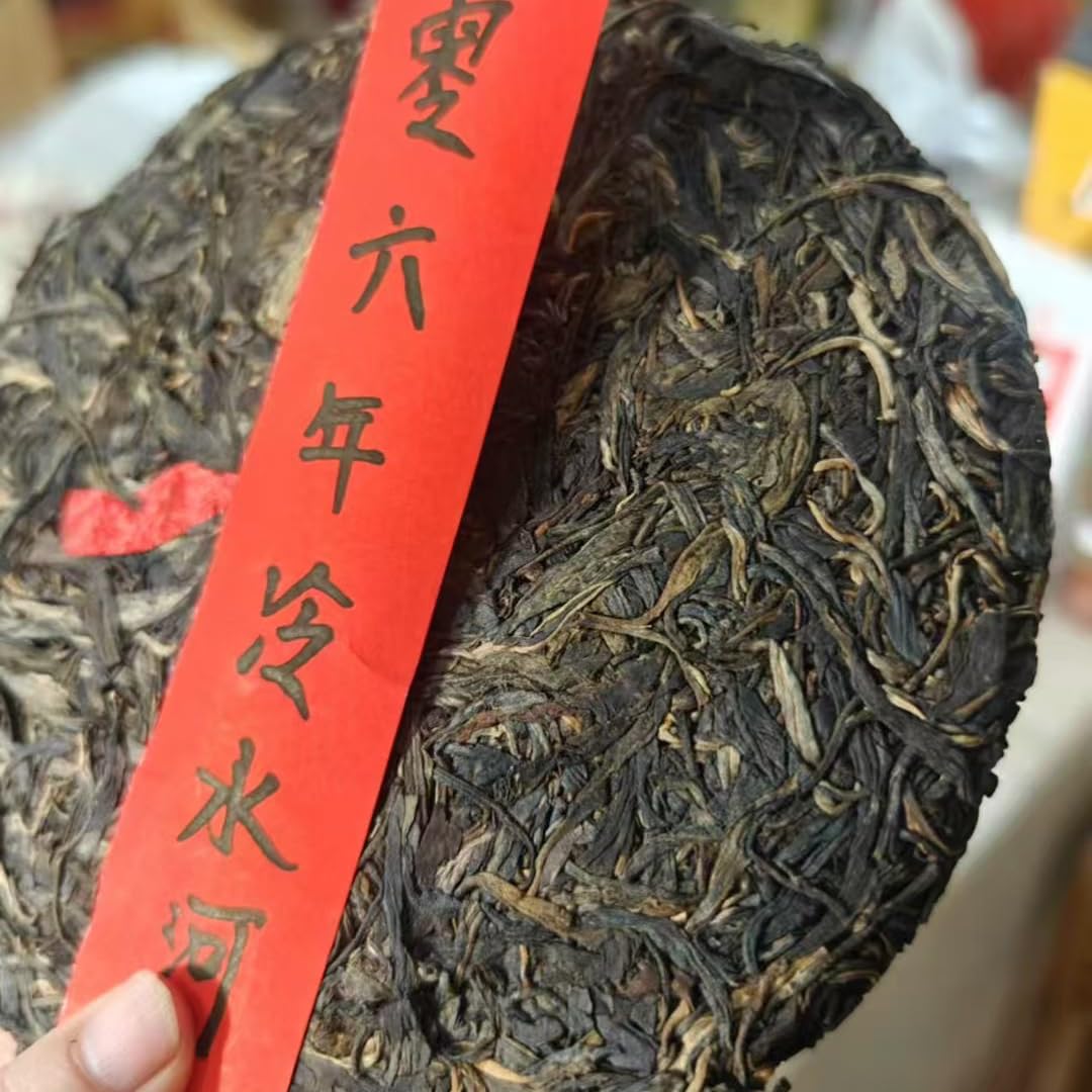 2006 Yiwu Cold Water River Raw Pu-erh Tea Cake, 357g, from Yunnan