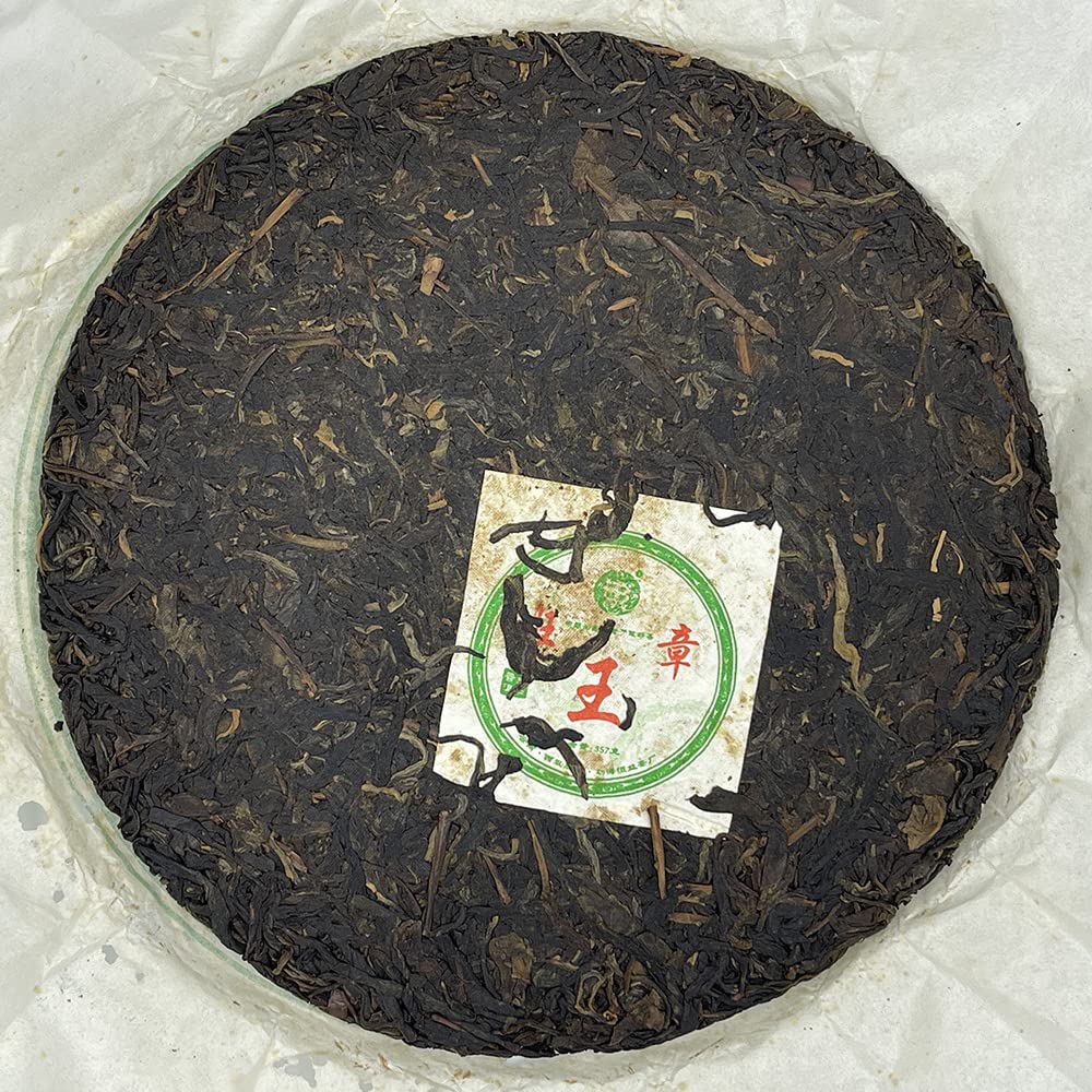 Daddy Brown Banzhang King 2015 Raw Pu-Erh Tea Cake 357g