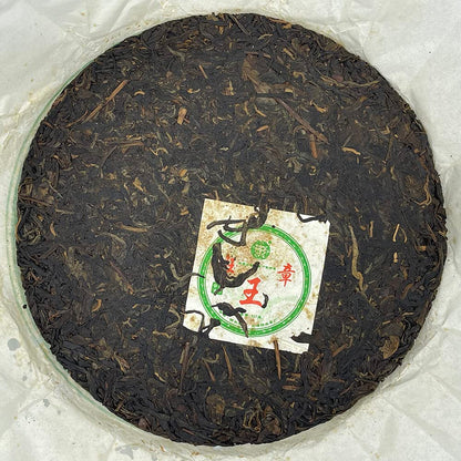 Daddy Brown Banzhang King 2015 Raw Pu-Erh Tea Cake 357g