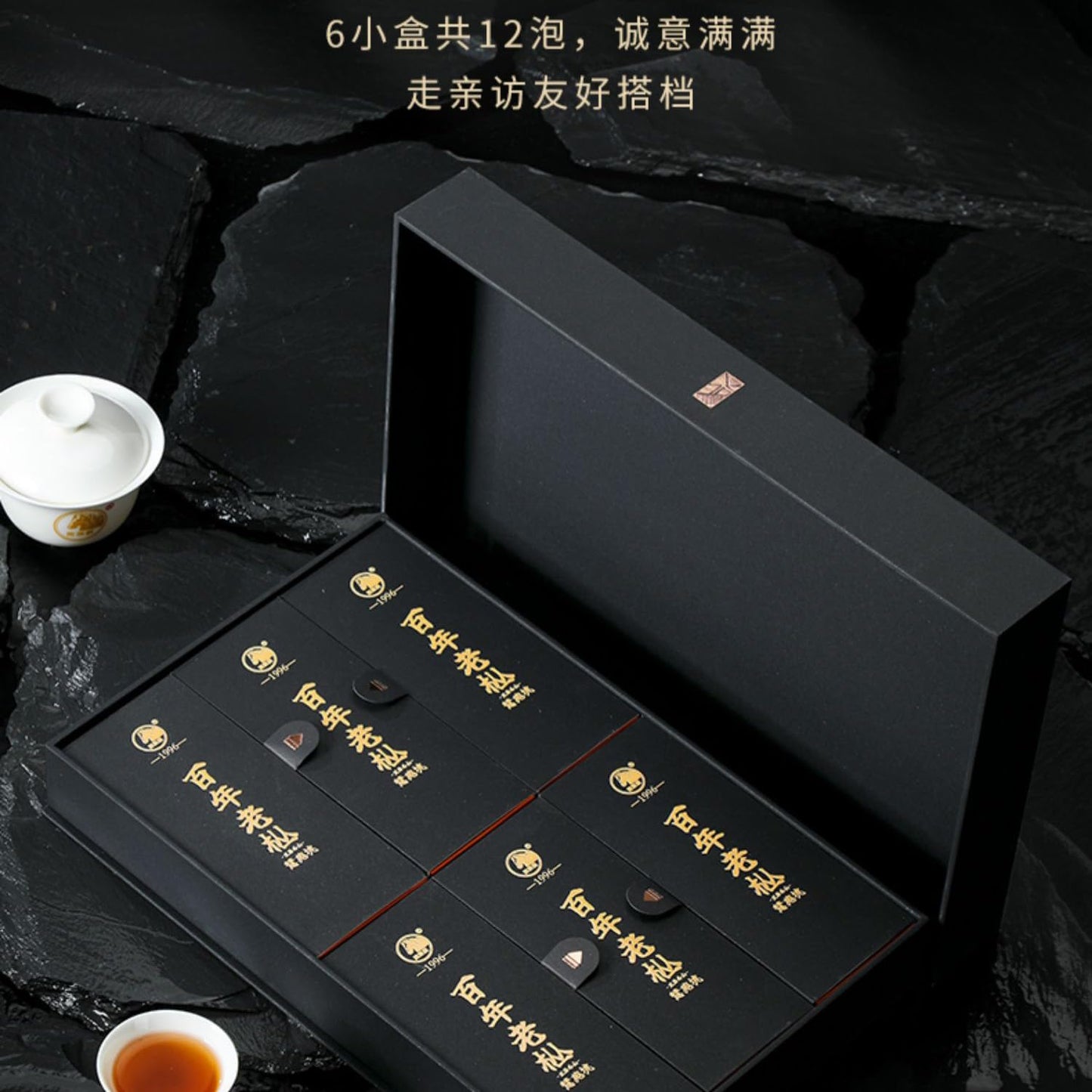 武夷岩茶– Hui Yuan Keng Lao Cong Shui Xian Gift Box, Floral Rock Aroma, 108g