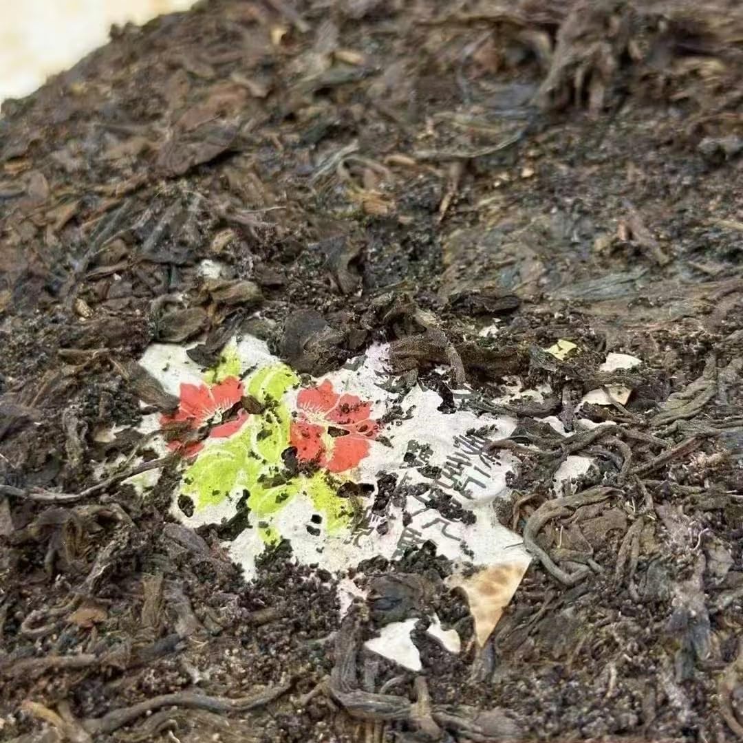 1980s 'Double Flower Mark' Raw Pu-erh Tea Cake, 357g, Aged in Hong Kong Traditional Storage, from Yunnan