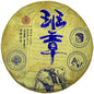 2021 Ban Zhang Raw Pu-erh Tea Cake, 357g, from Yunnan