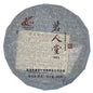 Lao Man'e Ming Ren Tang Ripe Pu-Erh Tea 2013 – 250g