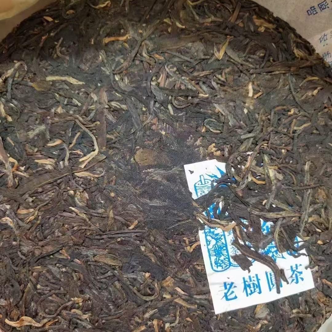 2005 Old Tree Garden Raw Pu-erh Tea Cake, 357g, from Hong Kong Peng Yutai, Yunnan