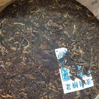 2005 Old Tree Garden Raw Pu-erh Tea Cake, 357g, from Hong Kong Peng Yutai, Yunnan