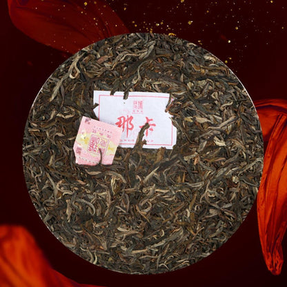 Chen Sheng Hao 2018 Naka Raw Pu-Erh Tea –357g (12.6oz) Sheng Puerh Cake–Premium Aged Chinese Green Tea