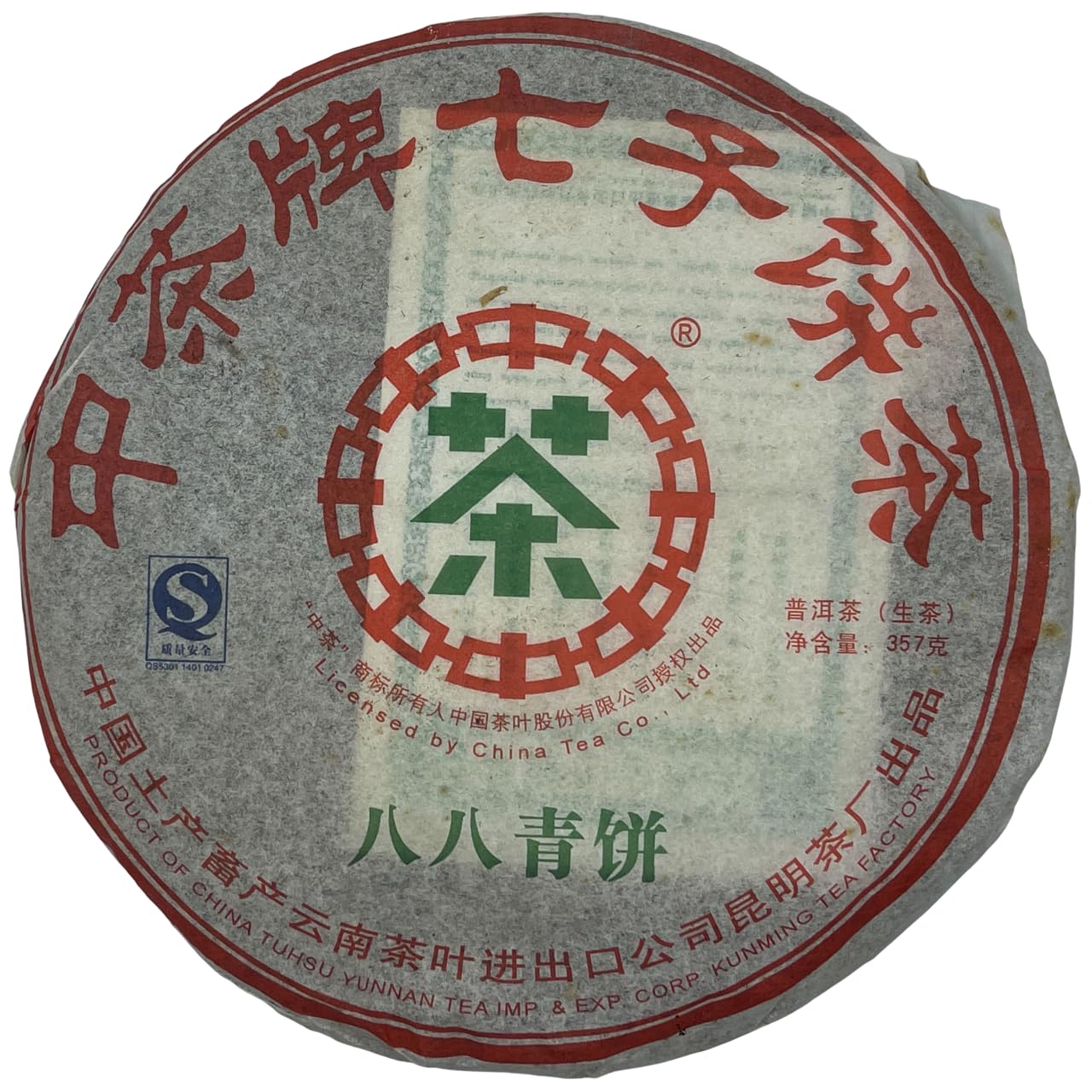 2007 China Tea Ba Ba Green Raw Pu-erh Tea Cake, 357g, from Yunnan