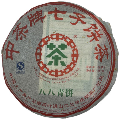 2007 China Tea Ba Ba Green Raw Pu-erh Tea Cake, 357g, from Yunnan