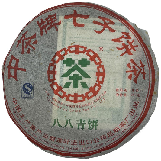 2007 China Tea Ba Ba Green Raw Pu-erh Tea Cake, 357g, from Yunnan