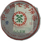 2007 China Tea Ba Ba Green Raw Pu-erh Tea Cake, 357g, from Yunnan