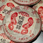 Xinghai Tea Factory Dong Shun Xiang Raw Pu-Erh Tea 2006 – 357g