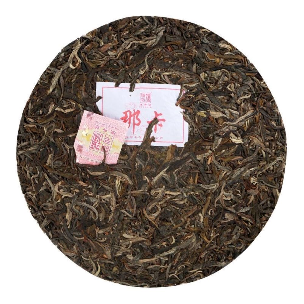 2019 Chen Sheng Hao Naka Raw Pu-erh Tea Cake, 357g, from Yunnan