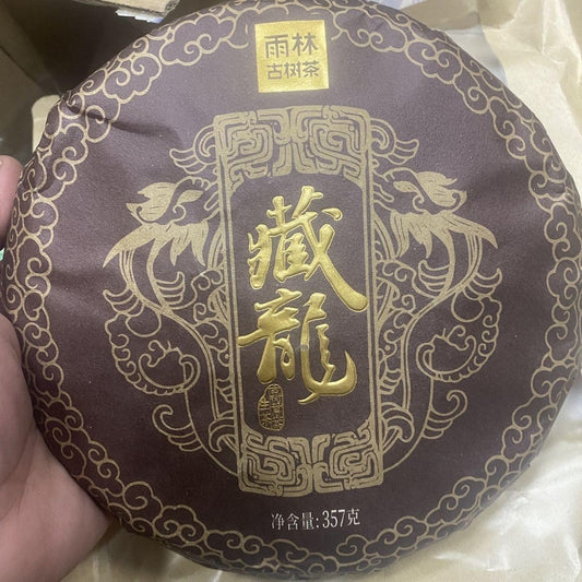 Rainforest Ancient Tree Canglong 2018 Raw Pu-Erh Tea Cake 357g – Premium Yunnan Sheng Puerh